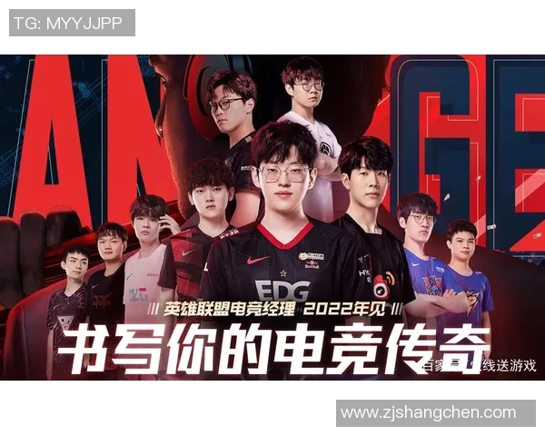 周芳专访：从职业赛场到电竞传奇的英雄联盟成长之路